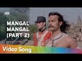 Mangal Mangal Part Mangal Pandey The Rising 2005 Aamir Khan A R Rahman Hits