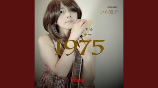 立ち止まらずに