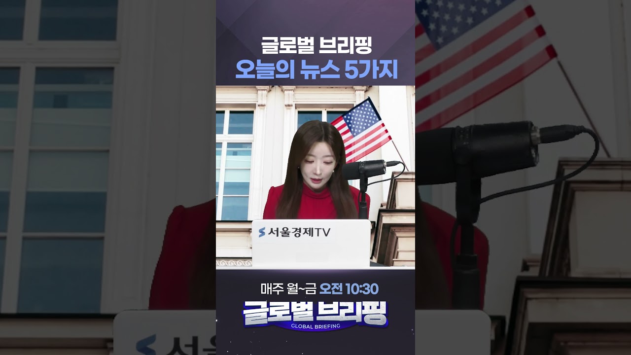 “100년 뒤에도 살아남을까?" 구글 채권 16조 몰린 충격 이유!