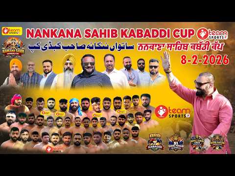 live | 7Th Nankana Sahib Kabaddi Cup | HOF Tigher Vs Royal King | BRB Metro Vs 51 Jb sajada 8-2-2026