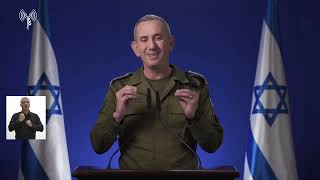 הצהרת דובר צה''ל היום (17.1.24)