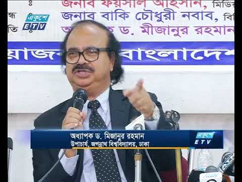 শুধু আইন দিয়ে দুর্নীতি রোধ ও নিয়ন্ত্রণ করা যাবে না