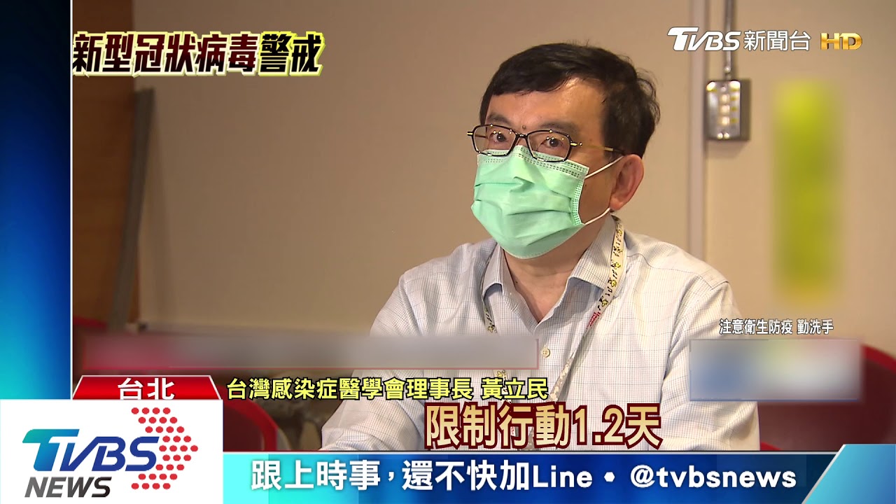 篩檢結果48小時縮為24小時 陳時中:儘量快