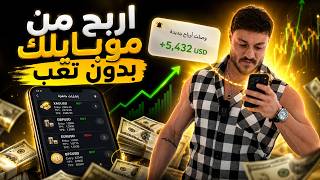 Signal Expert App Promo — Full Breakdown & Transcript