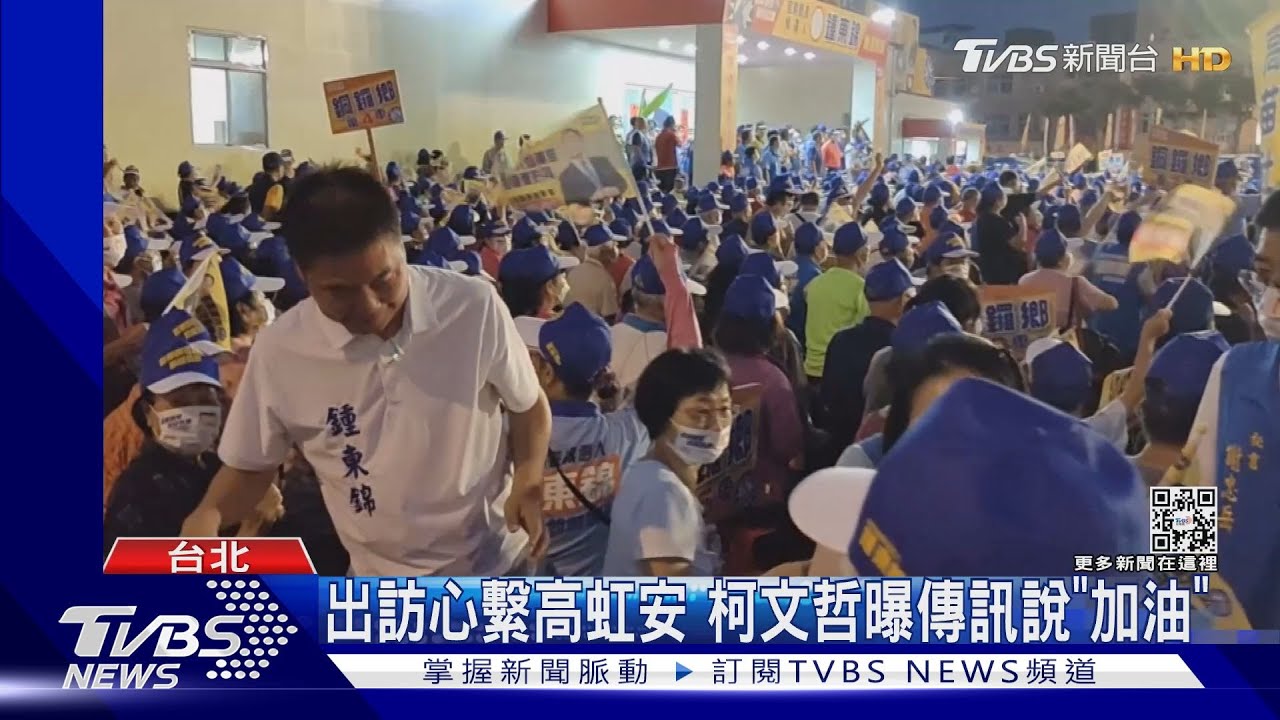 高虹安案衝擊柯2024？　民眾黨限縮戰場立院