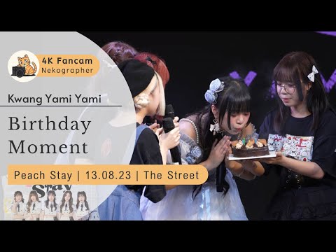 Kwang YamiYami BD moment 230813 @ PEACH STAY | The Street