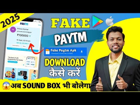 ✅ Fake Paytm with sound box 2026 | Fake Paytm APK download link | How to download Fake Paytm