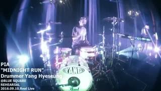 피아 PIA 'MidNight Run' Drummer 양혜승 (Hyeseung Yang) Real Live @ Blue Square