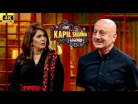 Archana और Anupam Kher ने Recreate किए Miss Briganza वाले Days |The Kapil Sharma Show  | 4K Clip