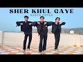 Sher Khul Gaye Song Dance Video | Hrithik Roshan Deepika P. | Fighter | Sher Khul Gaye Dance Cover