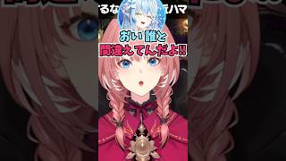 他のホロメンと勘違いしてピーマンが苦手だと思ってラミィちゃんにブチギレられるルイ姉 #shorts  #ホロライブ #切り抜き #vtuber #鷹嶺ルイ #雪花ラミィ #ホロ切り抜き