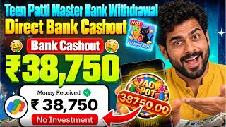 Teen Patti Master | New Version App Download | Winning Tricks Withdrawal Proof |
