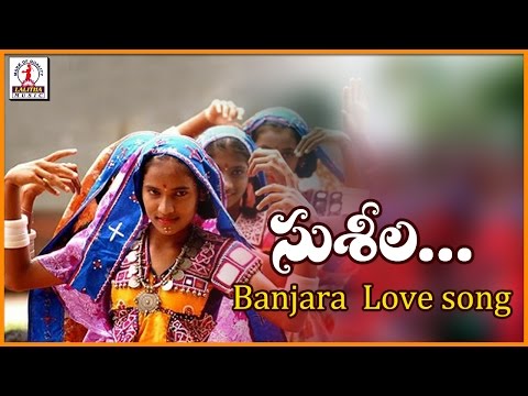 Banjara Special Folk Songs | Sushila Chori Re Lambadi Song | Lalitha Audios And Videos Video