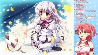 【さくらみこ】ましろ色シンフォニー体験版 2019.2.7. 3/3【Vtuber切り抜き】