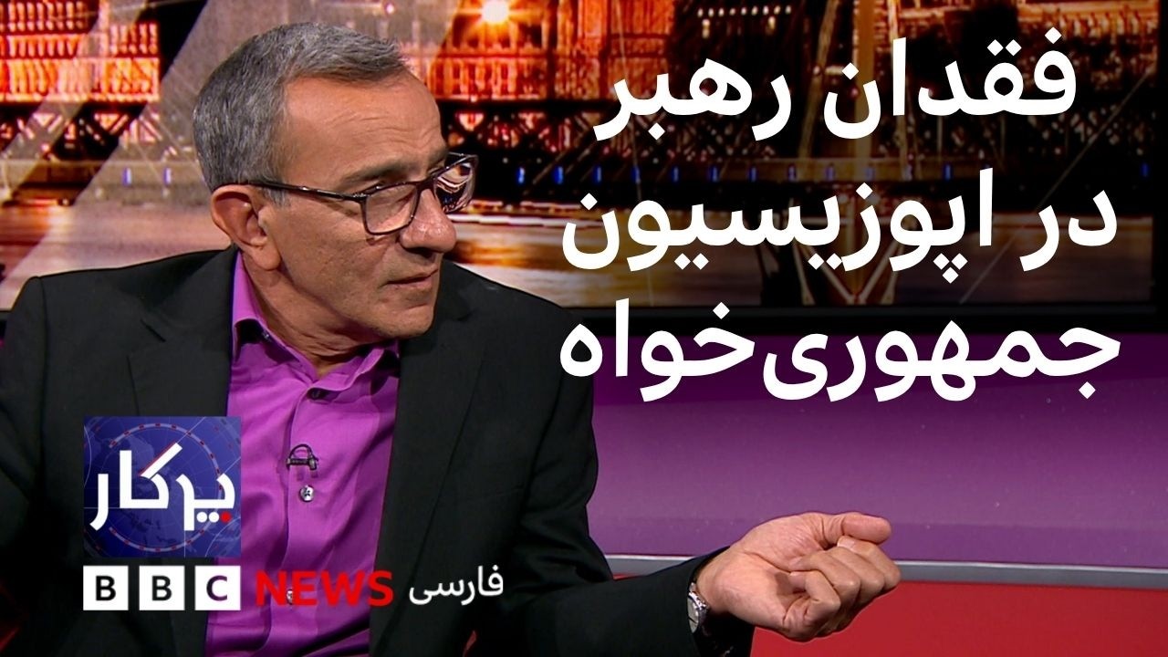 ئرگار: فقدان رهبر در اپوزیسیون جمهوری‌خواه