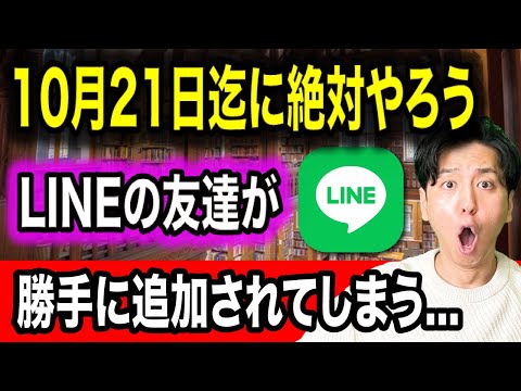 Android および Windows 用の FaceTime: ガイド