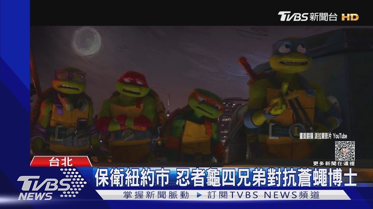 《忍者龜:變種大亂鬥》配音陣容強大! 成龍「化聲」老鼠只因製片私心