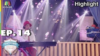 มีผลต่อหัวใจ – นนท์ ธนนท์