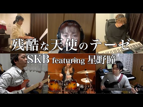 演奏・制作例 1
