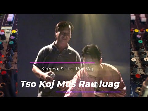Keej Yaj & Ted Vang - Hu Zaj Nkauj [TSO KOJ MUS RAU LUAG] 2009 -14 xyoo tom qab rov mloog dua