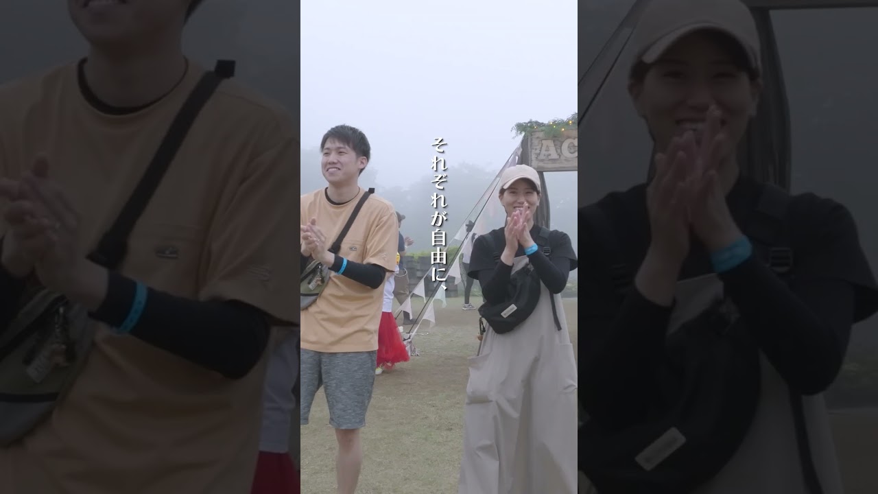 ⋱#アコチル のススメ🗻 〜楽しみ方編〜 ⋰ #shorts