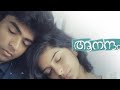 Anandam Song Nilavil Ellame Lyrics