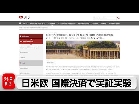 移行期の通貨 – デジタルユーロは何を変えるのでしょうか?