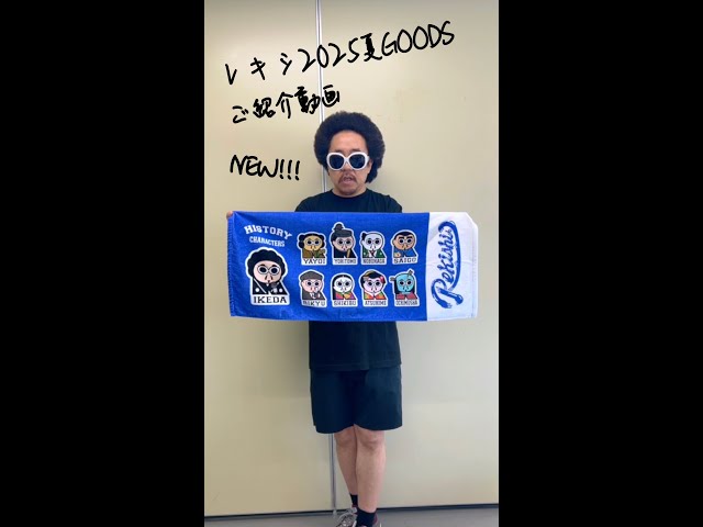 レキシ Official Web Site