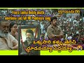 Veera Simha Reddy Peddayya Song Balakrishna Shruti Hassan Gopichand Malineni Taman S