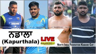 Nadala (Kapurthala) North India federation Kabaddi Cup 02 Feb 2018