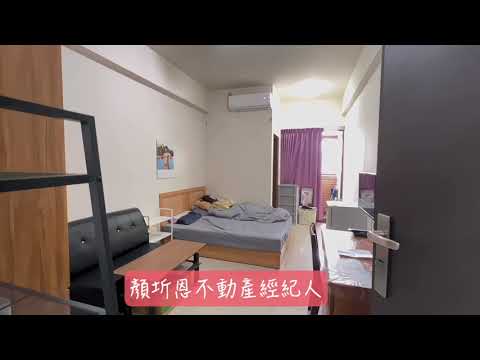 💎強銷🧧專任-大園交流道漂亮雙套房