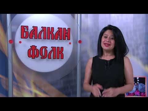 Balkan folk 1008 HD (August 2020)