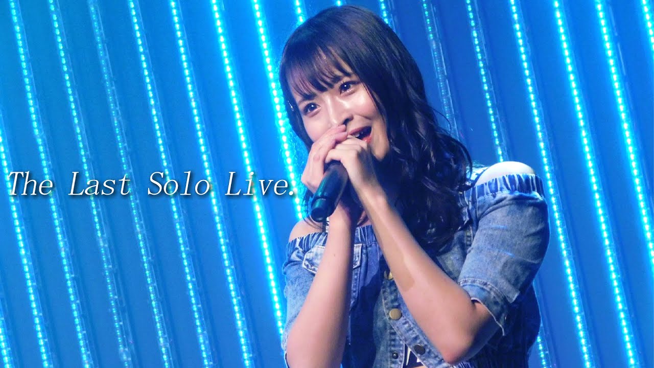 【密着】NMB卒業前最後のソロライブに完全密着！