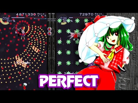 Seihou 2 稀翁玉 ~ Kioh Gyoku - Perfect Clear (NMNB) (Yuuka)