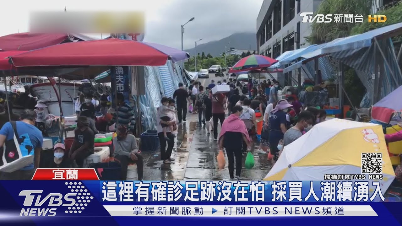 宜蘭不是後花園!縣府研擬政策 減少遊客
