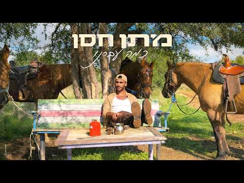 כמה עברנו
