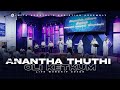 Anantha Thuthi Oli Ketkum ஆனந்த துதி ஒலி கேட்கும் Pastor Ben