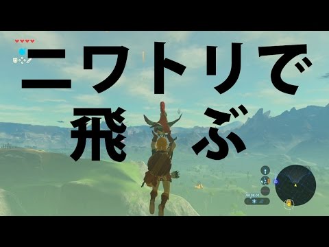 Descargar コッコちゃん ゼルダ Descargar コッコちゃん ゼルダ