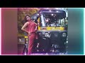 Vat Mazi Baghtoy Rikshawala Status Song