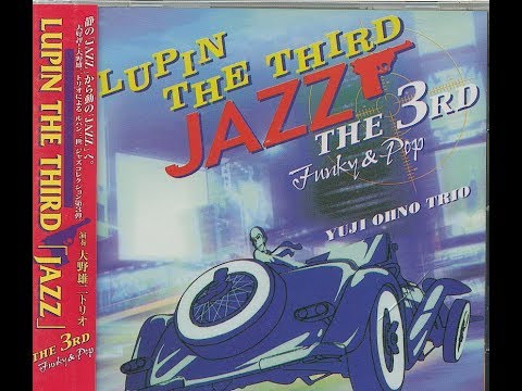 Yuji Ohno Trio   The Third