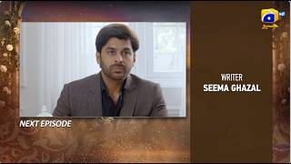 Beti Ka Ghar Konsa Episode 63 Teaser - 19th September 2026 - HAR PAL GEO