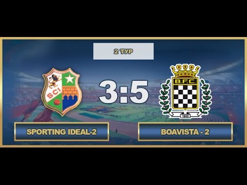 AFL17. BenePort. Day 2. Boavista-2 - Sporting Ideal-2