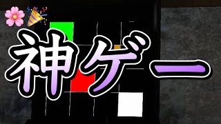 ヤギでも出来るゲームがガチで神ゲーすぎたw【Goat Simulator】