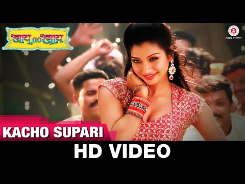 Kachho Supari - Bai Go Bai | Reshma Sonawane | Vijay Patkar, Nirmiti Sawant, Nayan Jadhav & Shital