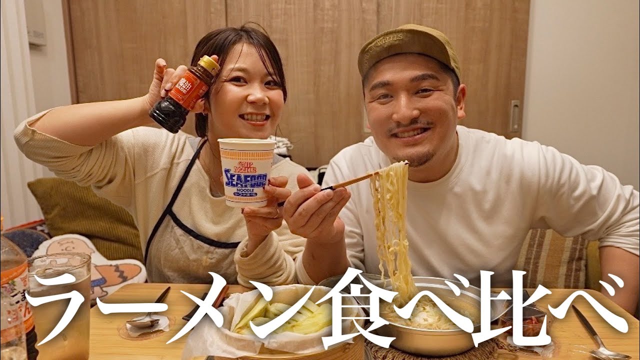 インスタントラーメンが“店の味”になる瞬間【深夜閲覧注意】