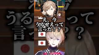 叶への失言をなんとか切り抜けようとする風楽奏斗【にじさんじ切り抜き】#マリカにじさんじ杯