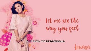 HwaSa (Mamamoo) & eSNa – Love Comes [рус. саб.]