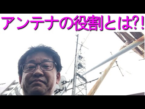 2.5 GHz アマチュア アンテナ - 定義