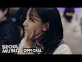 [MV] 지효 (JIHYO) (TWICE) - Stardust love song / Official Music Video