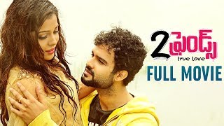 2 Friends Telugu Full Movie | Latest Telugu Full Length Movies | Two Friends | Telugu FilmNagar